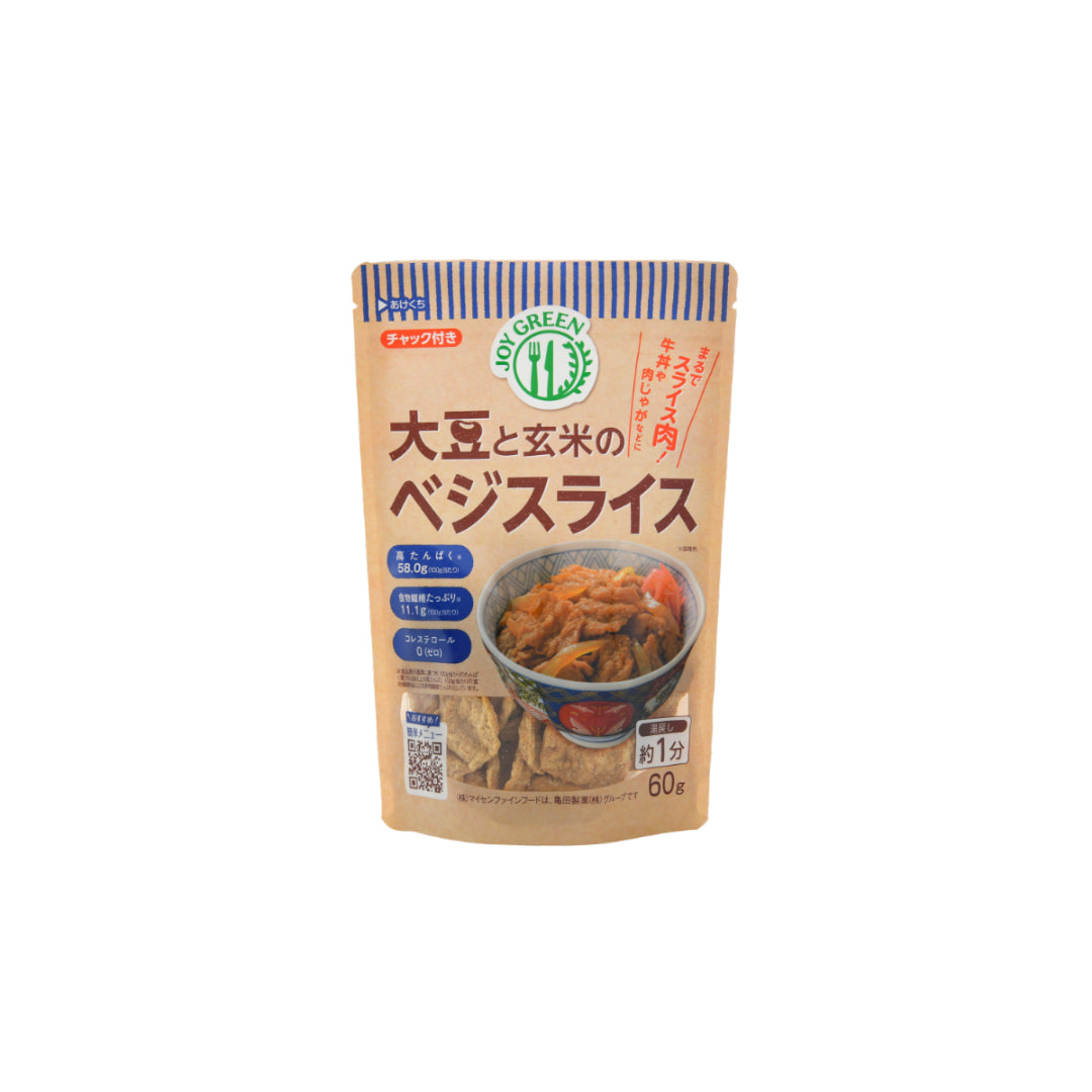 Soya and Brown Rice Veggie Slice – SHOJIN MANIA